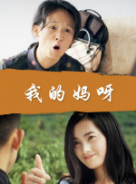 中文免费清乱码
